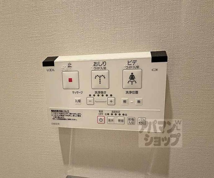 【グランレジェイド京都河原町】間取