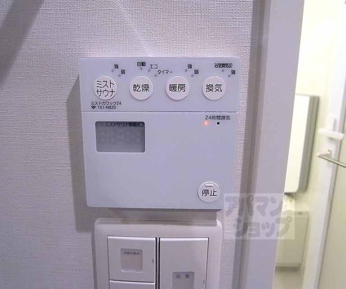 【グランレジェイド京都河原町】間取