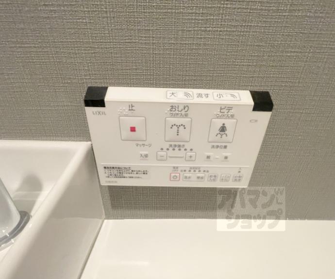 【グランレジェイド京都河原町】間取