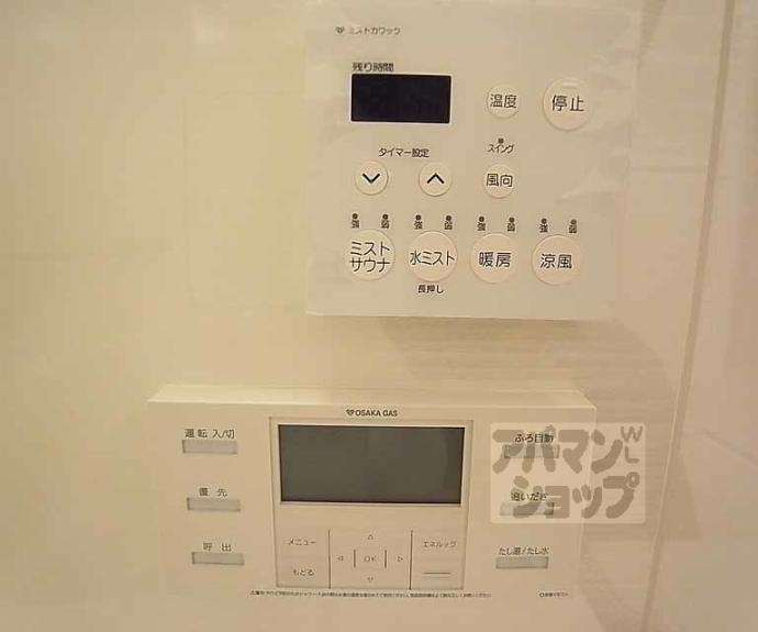 【グランレジェイド京都河原町】間取