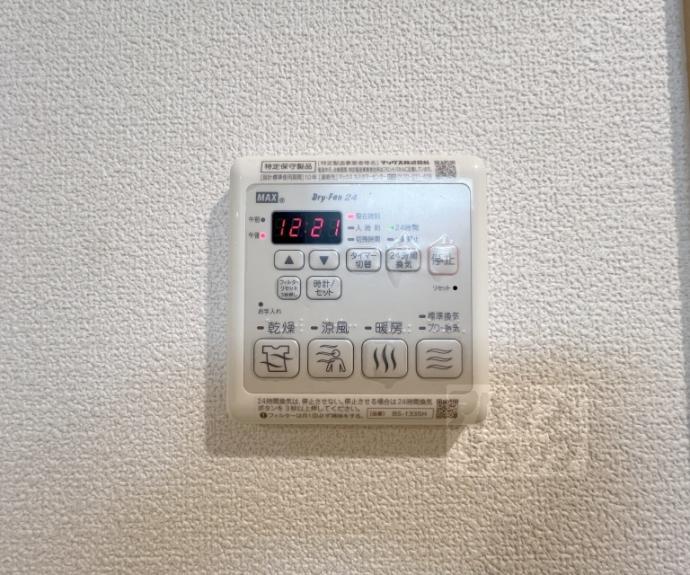 【Ｌａ・Ｓｏｉｅ釜座】間取