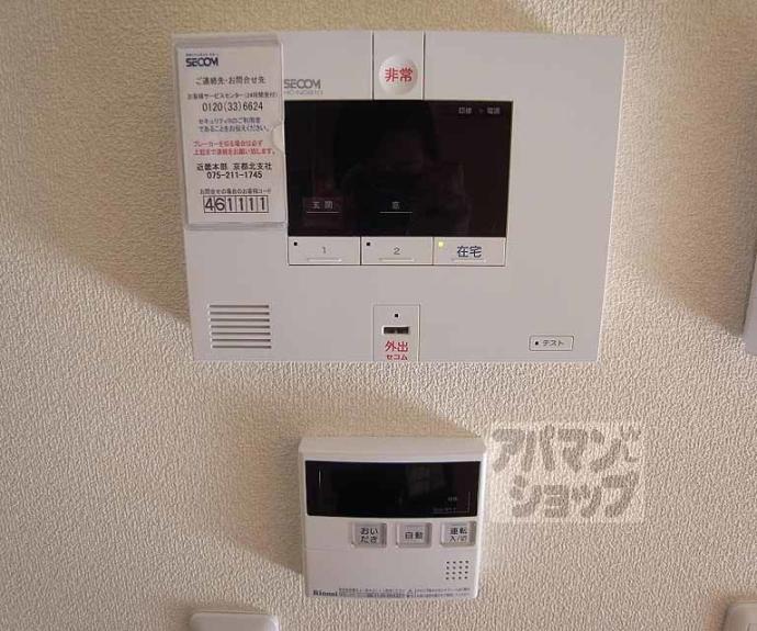 【La・Soie釜座】間取