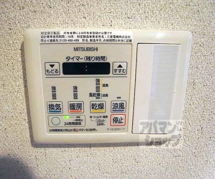 【京まちなか湖月】間取