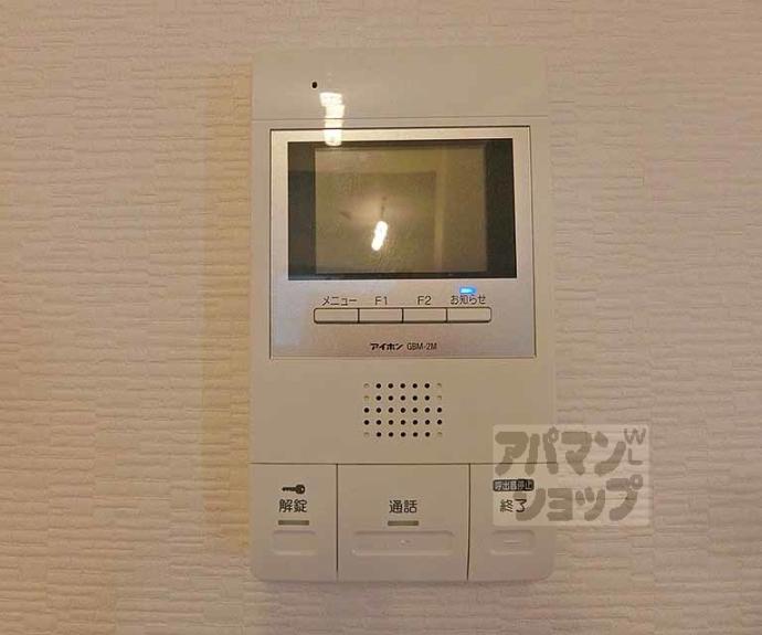 【アネックスふや町】間取