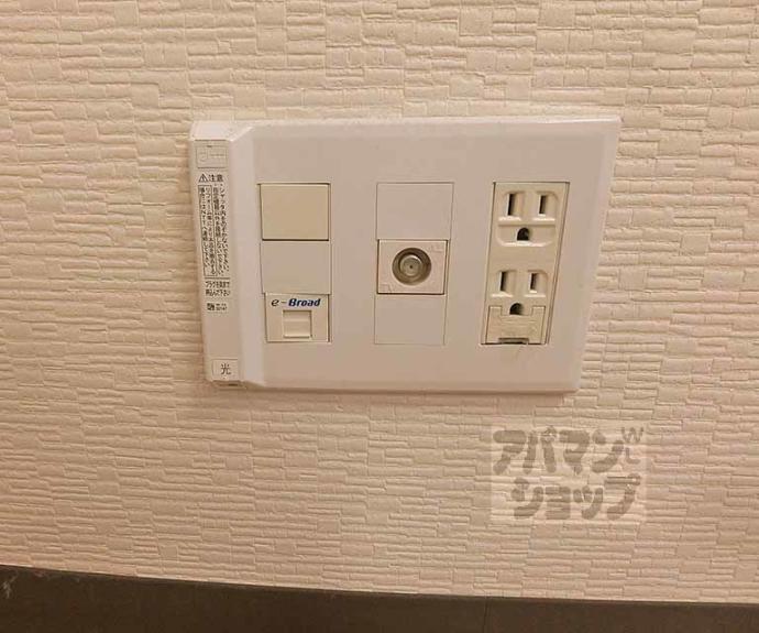 【アネックスふや町】間取
