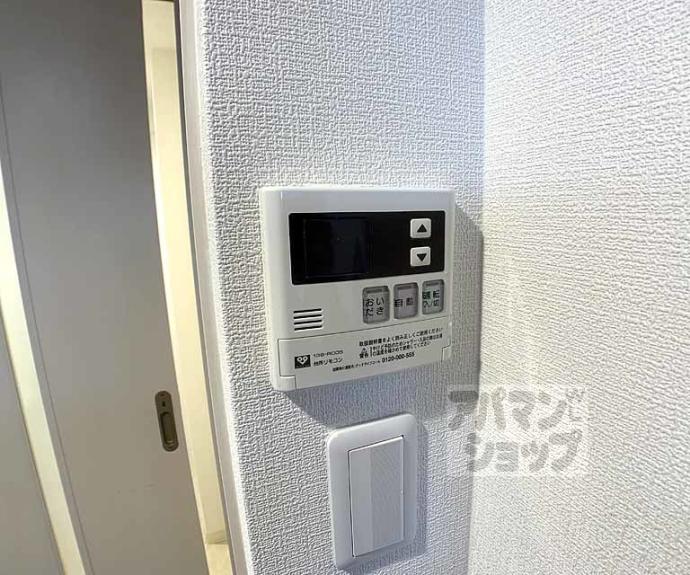 【アネックスふや町】間取