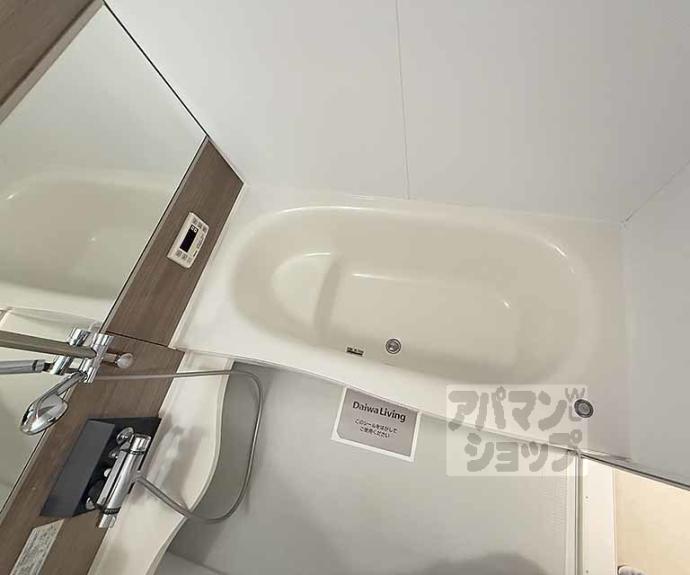 【コエーダコート大宮】間取