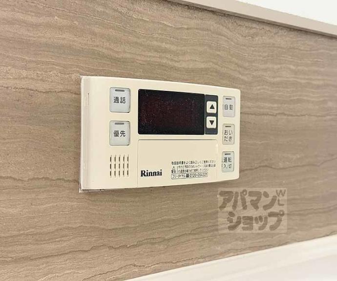 【コエーダコート大宮】間取