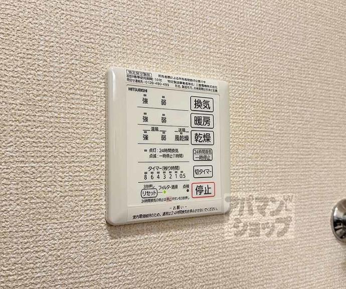 【コエーダコート大宮】間取