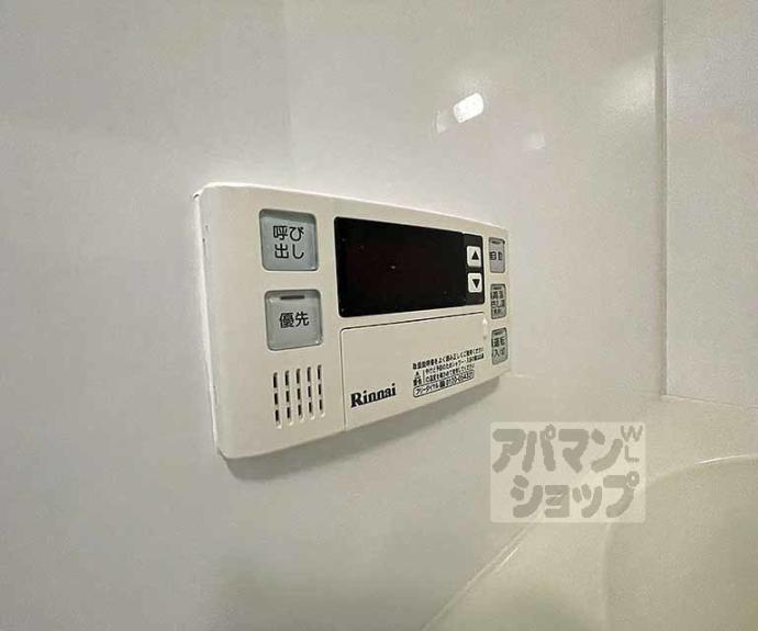 【シルトクレーテ三条】間取