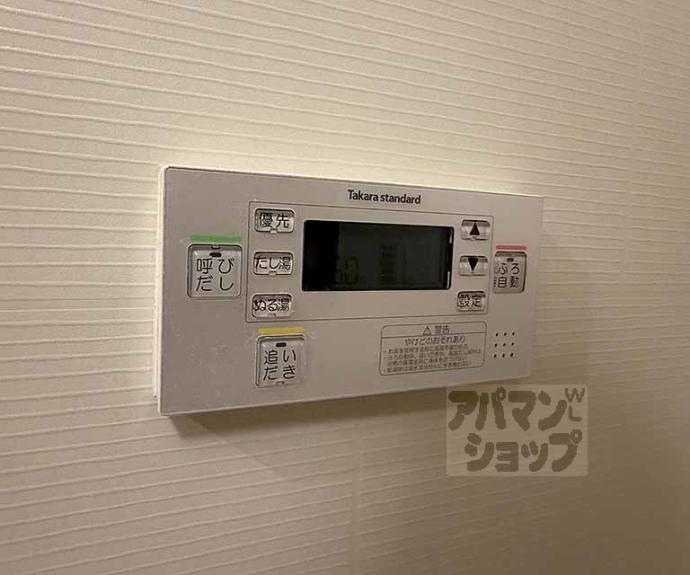 【i.レジデンス六角】間取