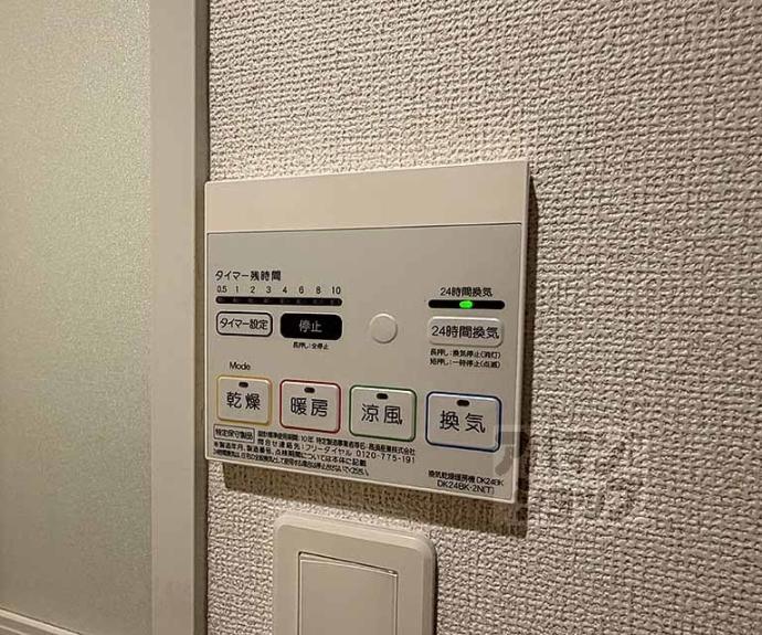 【i.レジデンス六角】間取