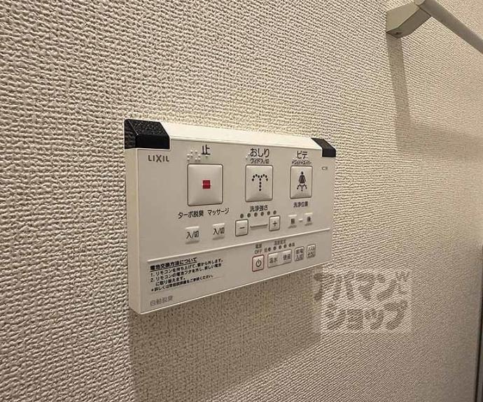 【i.レジデンス六角】間取