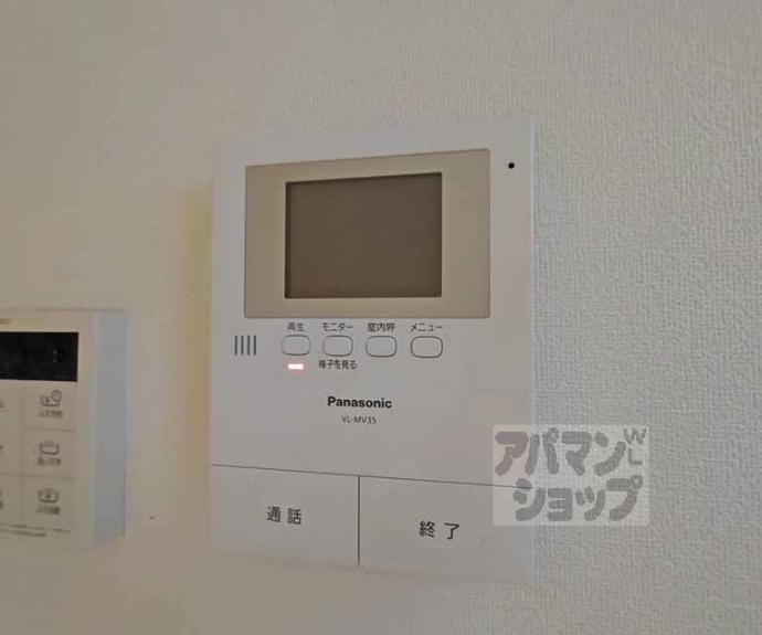 【シャーメゾンたむら】間取