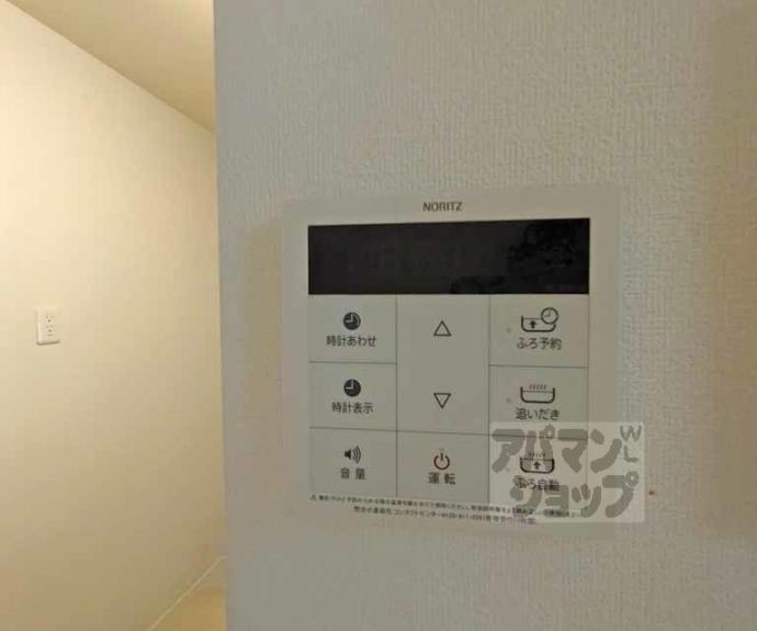 【シャーメゾンたむら】間取