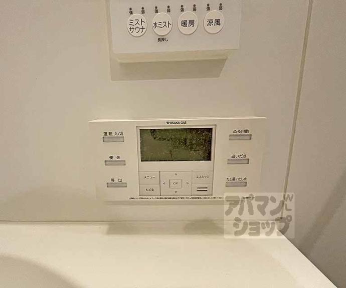 【ブランズ京都四条烏丸 桜風庵】間取