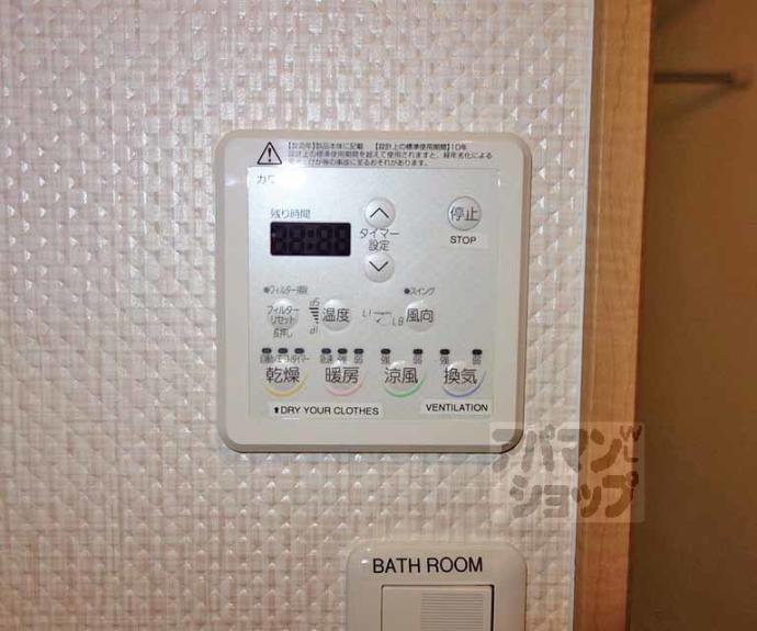 【アルカス京都東山三条】間取