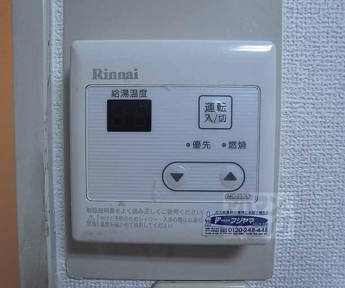 【カーサ安田】間取