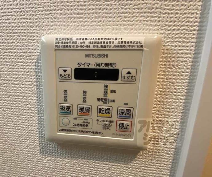 【エステムプラザ東山邸】間取