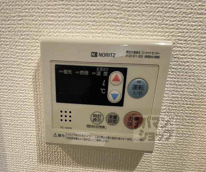 【エステムプラザ東山邸】間取