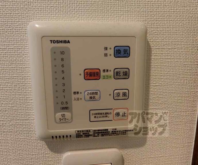 【ベラジオ三条朱雀】間取