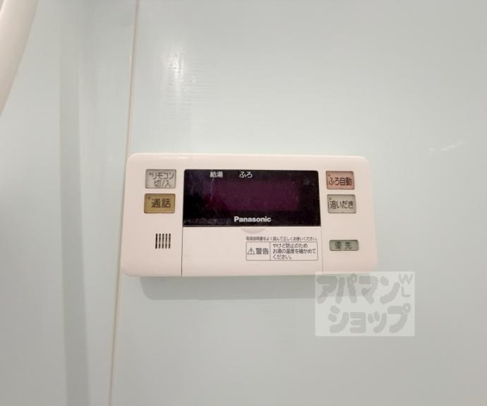 【More河原町Ⅱ】間取