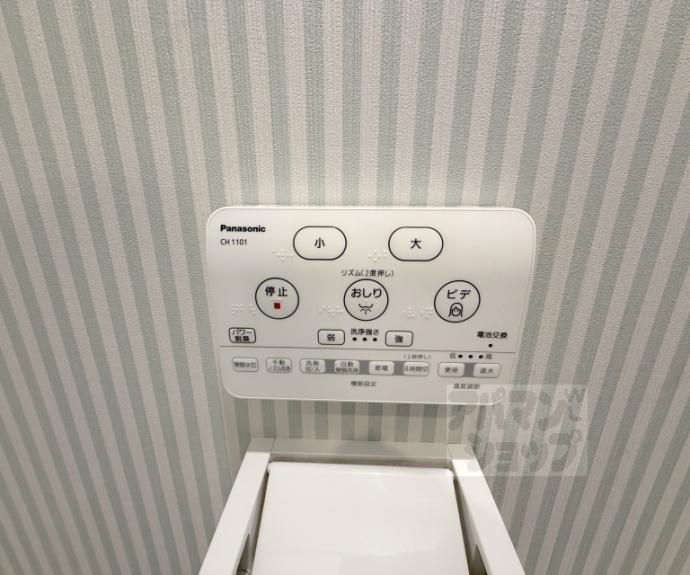 【More河原町Ⅱ】間取