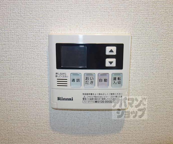 【ロアンヌ清水】間取