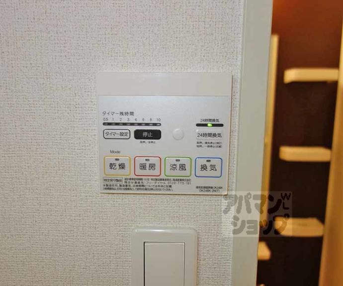 【ロアンヌ清水】間取