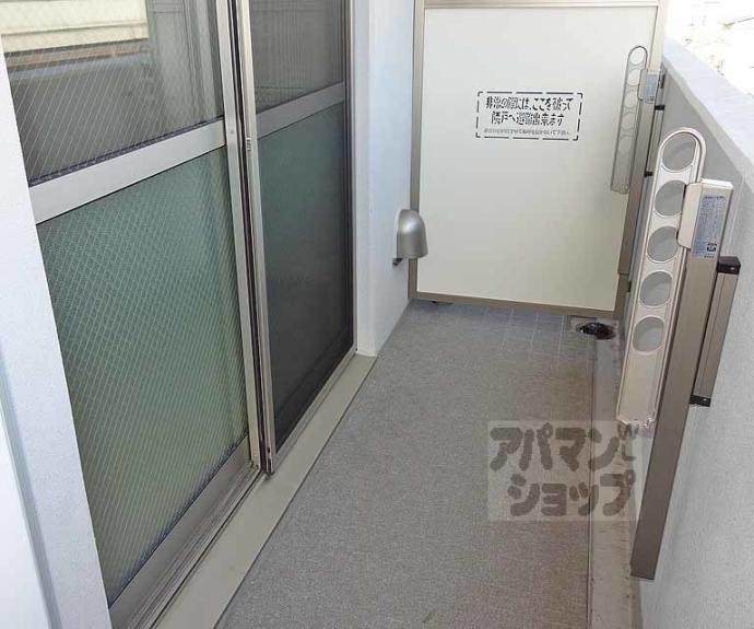 【ロアンヌ清水】間取