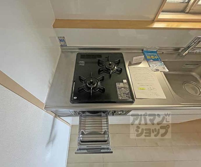 【ロアンヌ清水】間取