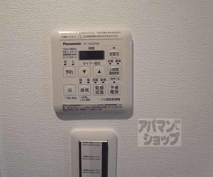 【サンクチュアリ二条城Ⅱ】間取