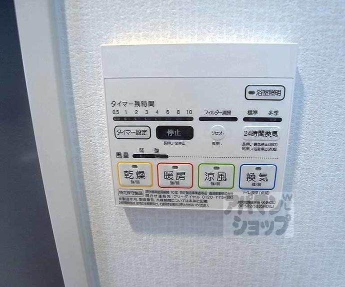 【CASA LOTUS】間取