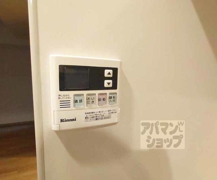 【Ｄｏ・Ｄｒｅａｍ御所南】間取