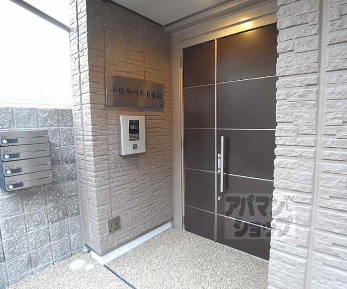 【千坂御所南Ⅱ番館】間取