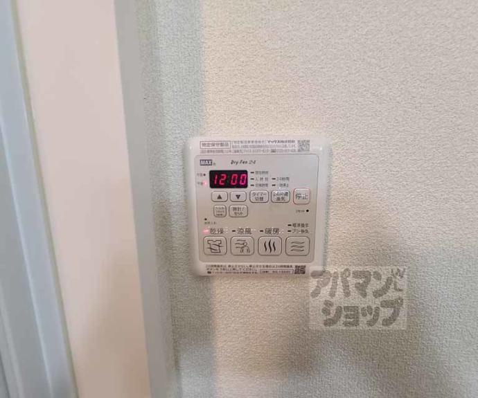 【千坂御所南Ⅱ番館】間取