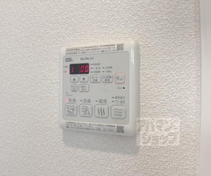 【千坂御所南Ⅱ番館】間取