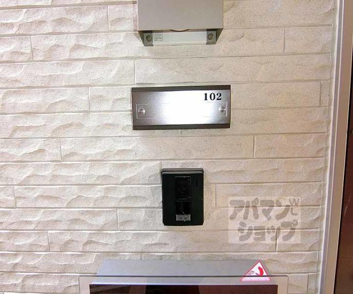 【エスポアビレッジ御所南】間取