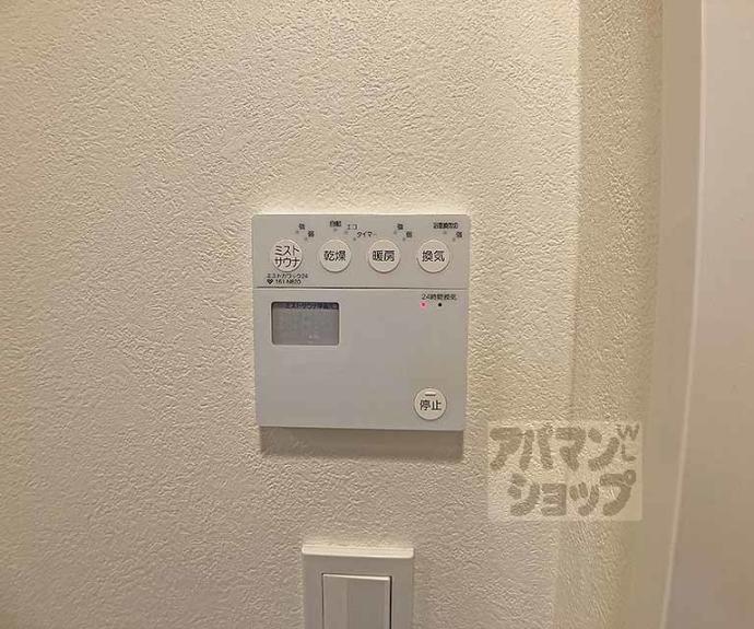 【リーガル京都烏丸東】間取