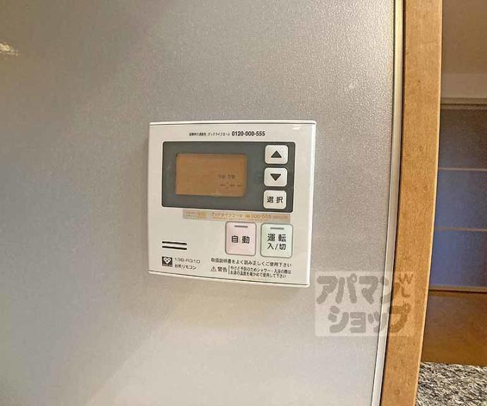 【リーガル京都烏丸東】間取