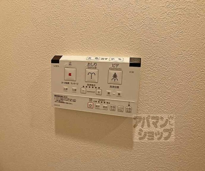 【リーガル京都烏丸東】間取