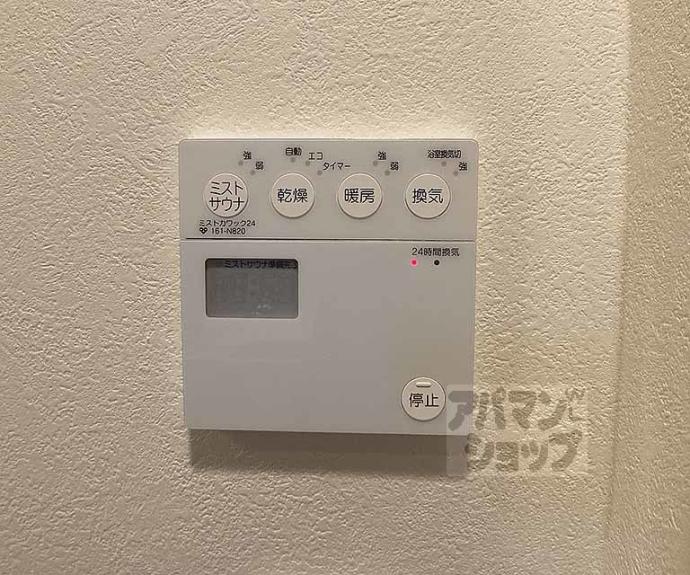 【リーガル京都烏丸東】間取