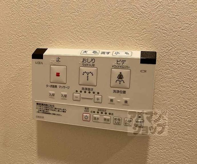 【リーガル京都烏丸東】間取