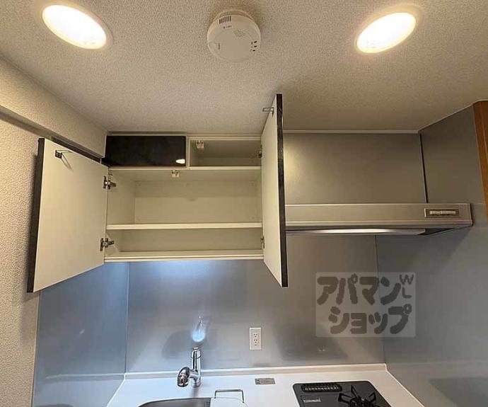 【リーガル京都烏丸東】間取