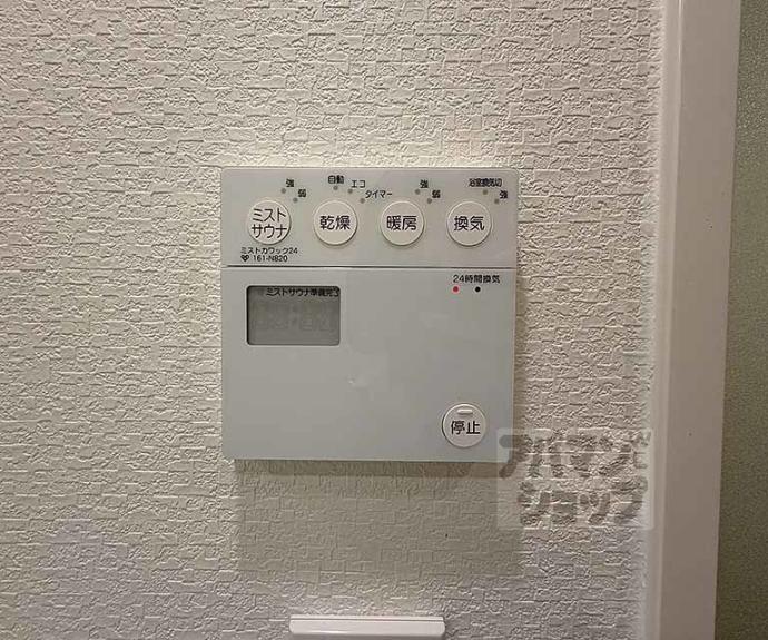 【リーガル京都烏丸東】間取