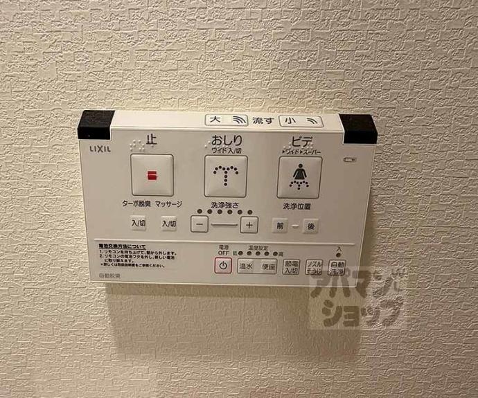 【リーガル京都烏丸東】間取