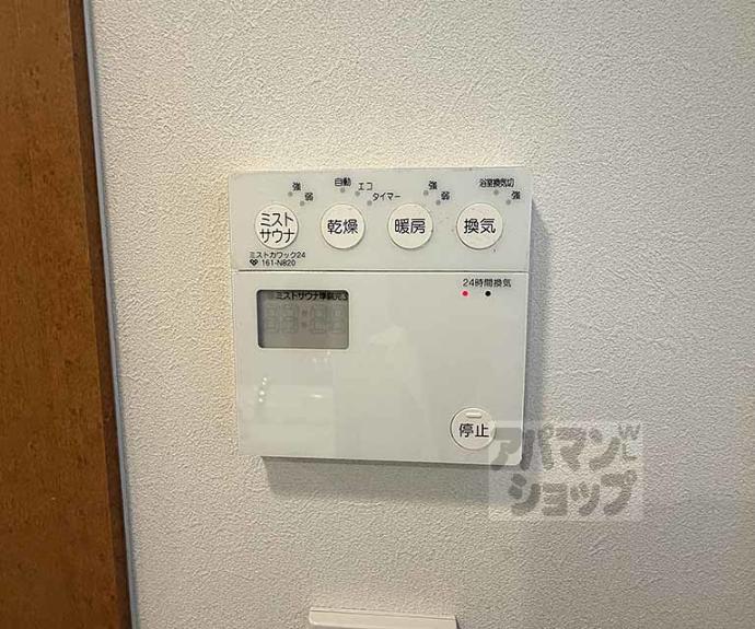 【リーガル京都烏丸東】間取