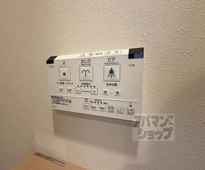 【リーガル京都烏丸東】間取