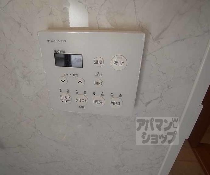 【リーガル京都烏丸東】間取