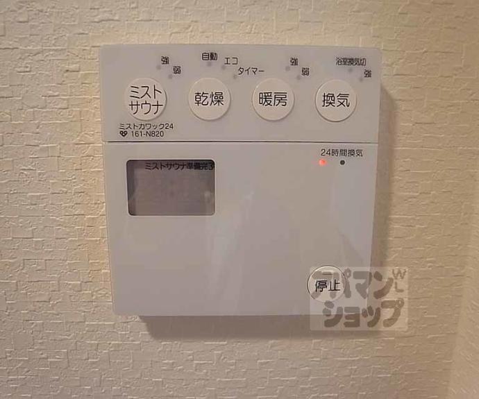 【リーガル京都烏丸東】間取
